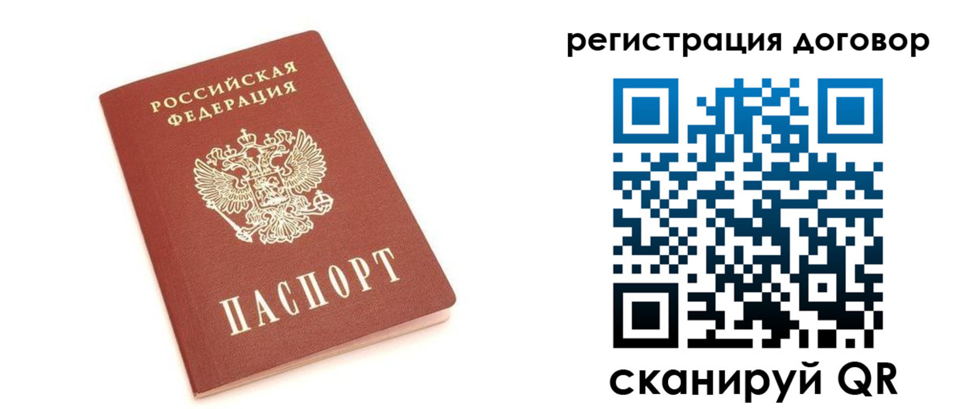 регистрация для дет. сада в Оренбурге