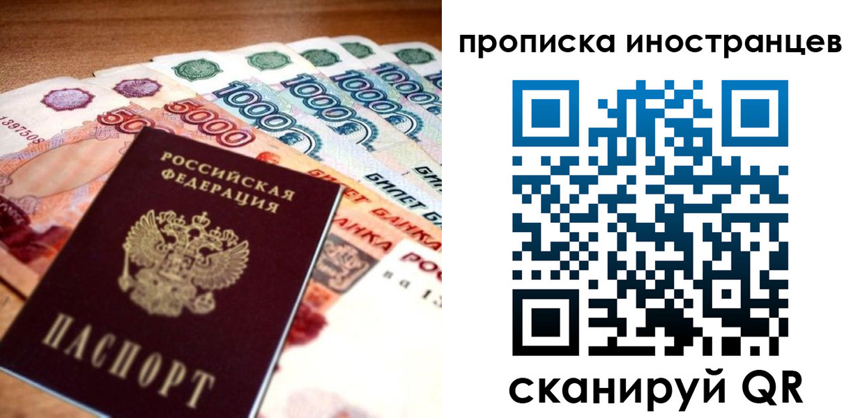 пропишу в квартире в Оренбурге