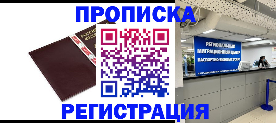 форма 3 в Оренбурге